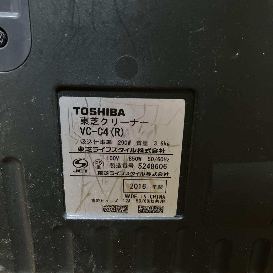 東芝 TOSHIBA サイクロン掃除機　VC-C4R 16年製 トルネオ