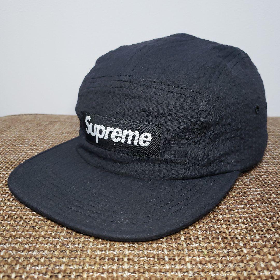 Supreme
