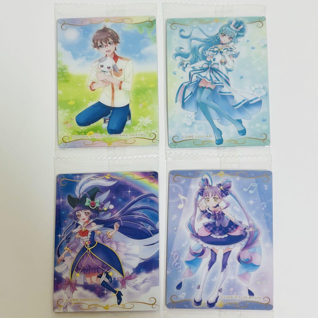 プリキュア ウエハース カード まとめ売り 4枚 - メルカリ