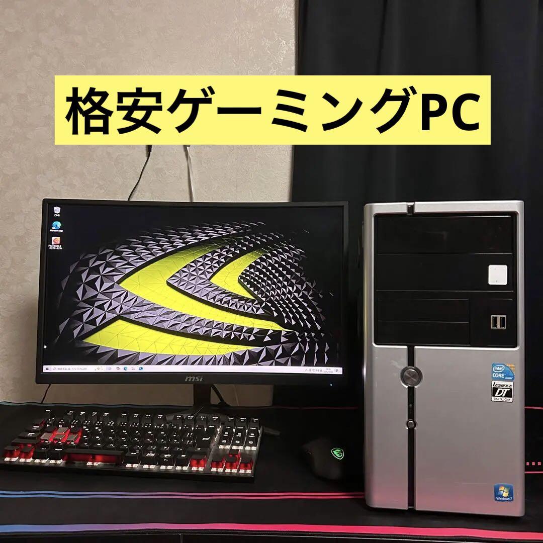 格安 ゲーミングPC core i5 グラボ SSD 搭載 - メルカリ