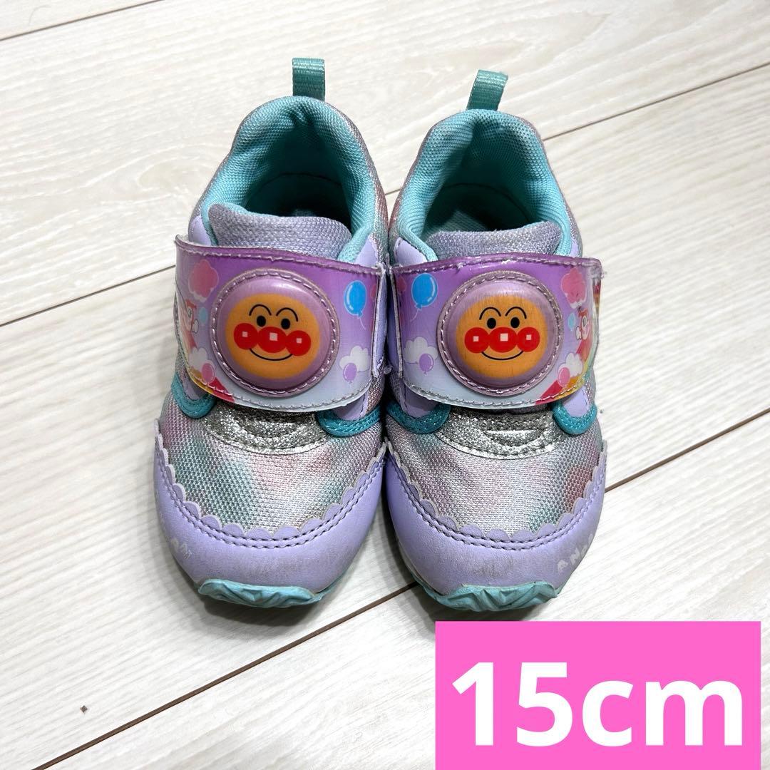 アンパンマンキッズシューズ（15cm） アンパンマン キャラクター ベビー キッズ シューズ ムーンスター