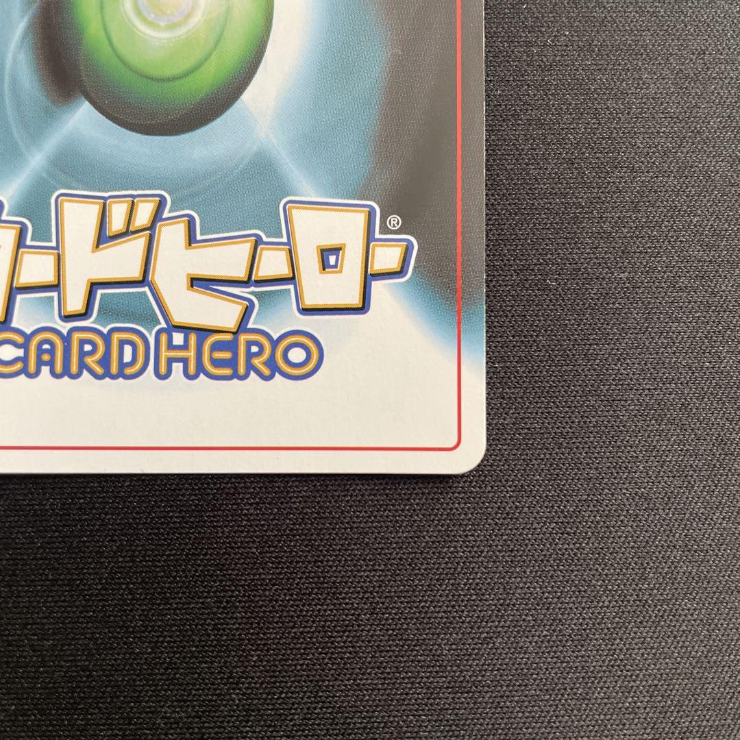 【美品】任天堂カードヒーロー　ブラックマスター