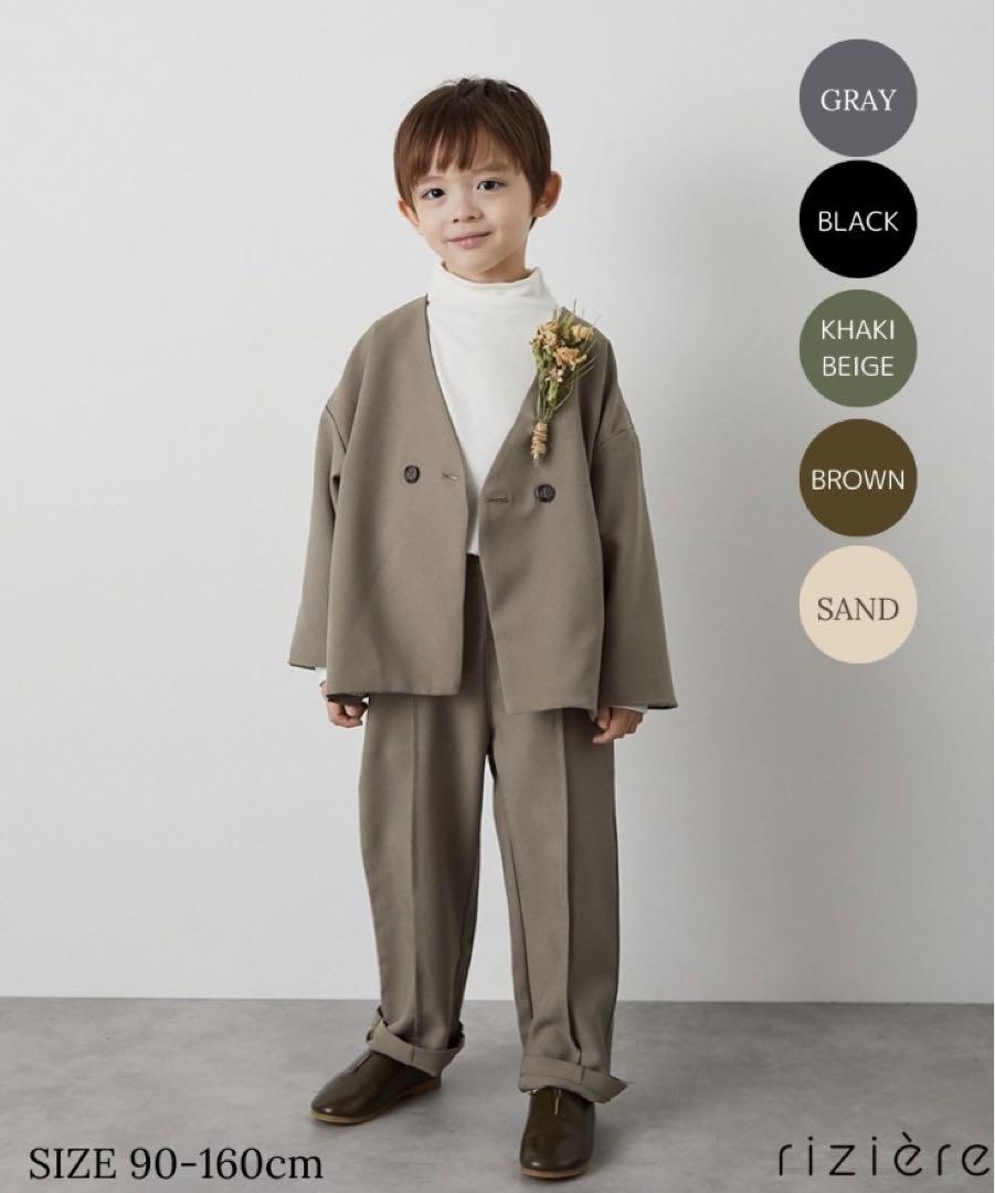 riziere ノーカラージャケットセットアップ 130cm 新品・未使用