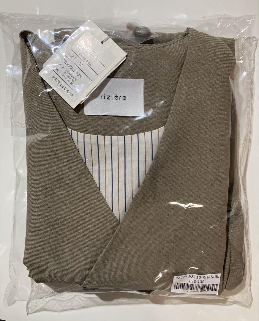riziere ノーカラージャケットセットアップ 130cm 新品・未使用