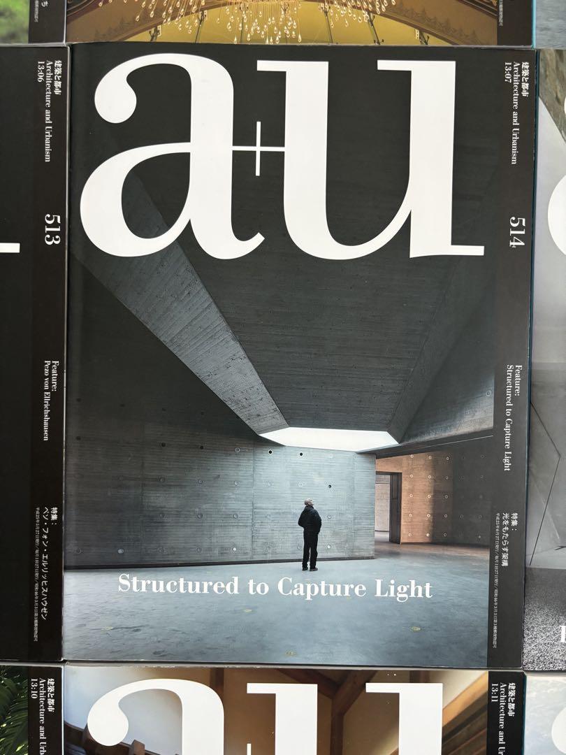 a+u (エー・アンド・ユー) 2013年1月号～12月号 計12冊セット