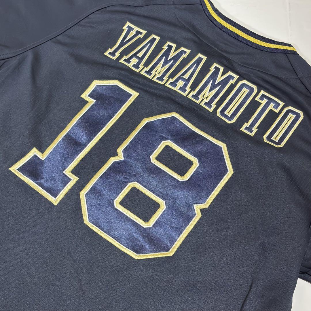 山本由伸 オリックス・バファローズ ハイクオリティユニフォーム