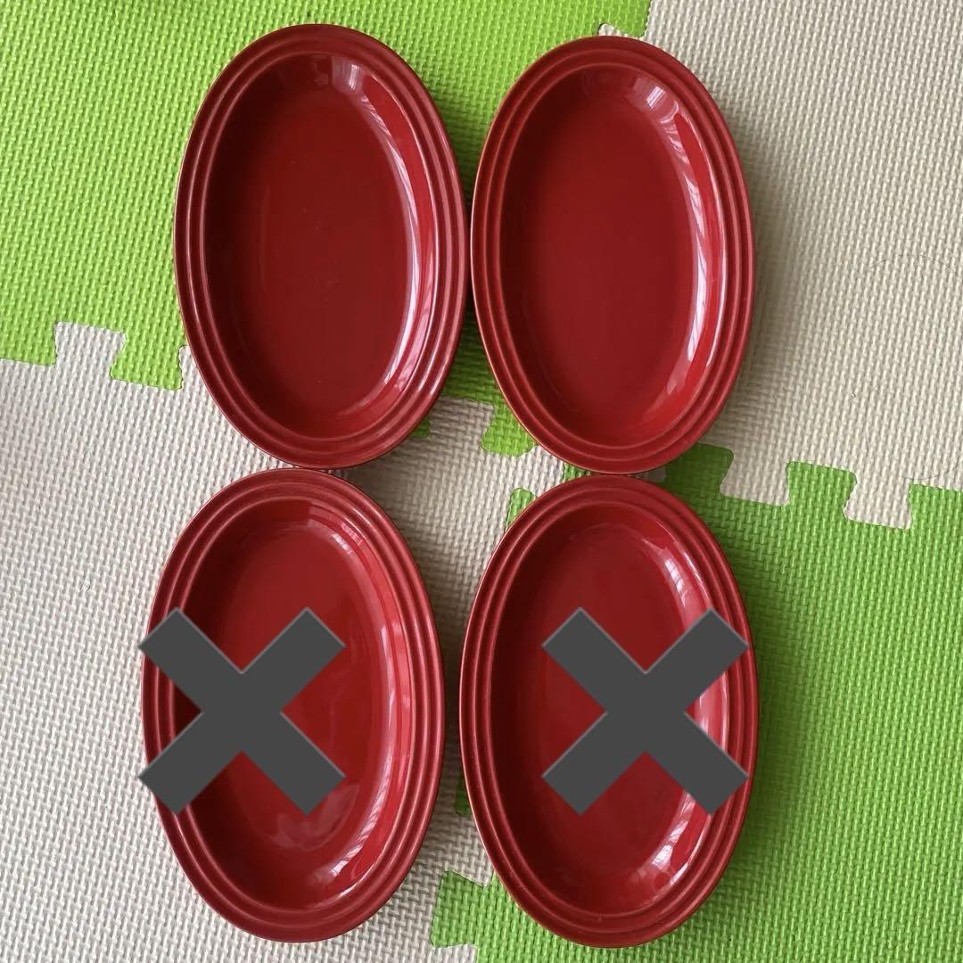 Le Creuset 赤 楕円形皿 4枚セット