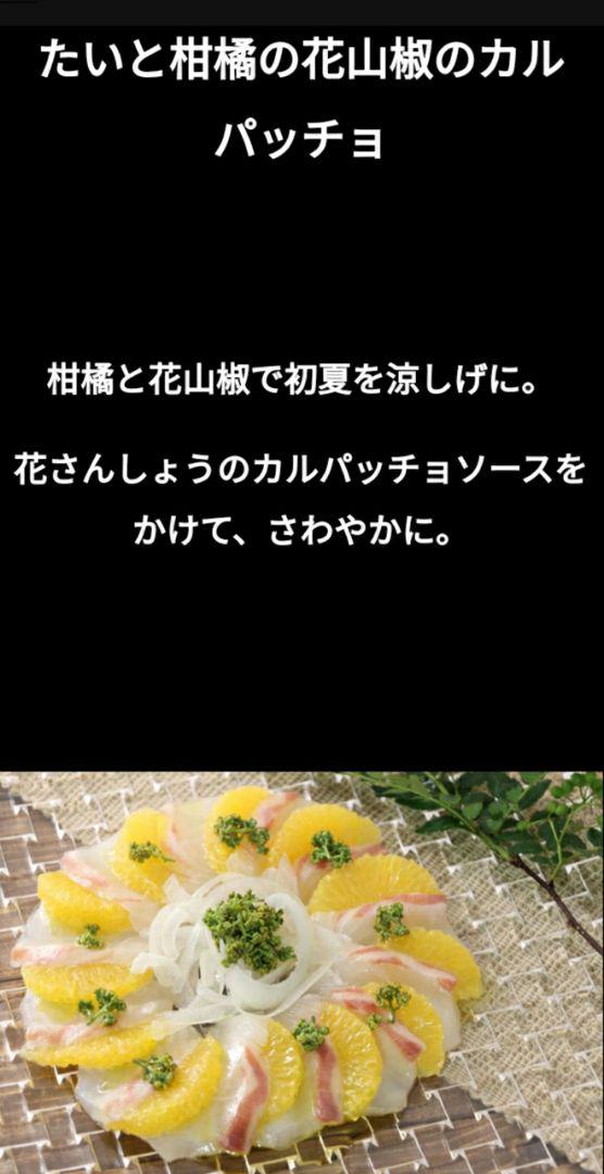 3347-A級晩生５００g花山椒京都丹波産　④送料込 ¥46400