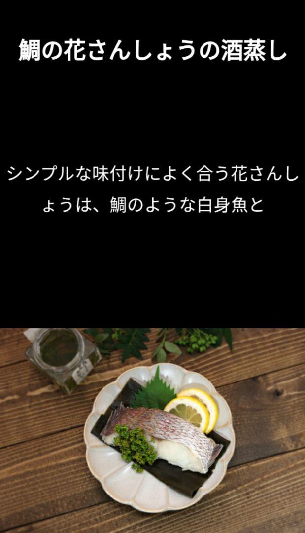 3347-A級晩生５００g花山椒京都丹波産　④送料込 ¥46400