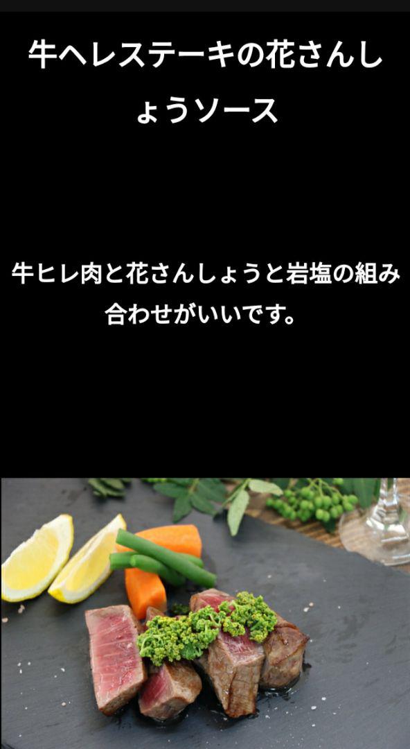 3347-A級晩生５００g花山椒京都丹波産　④送料込 ¥46400
