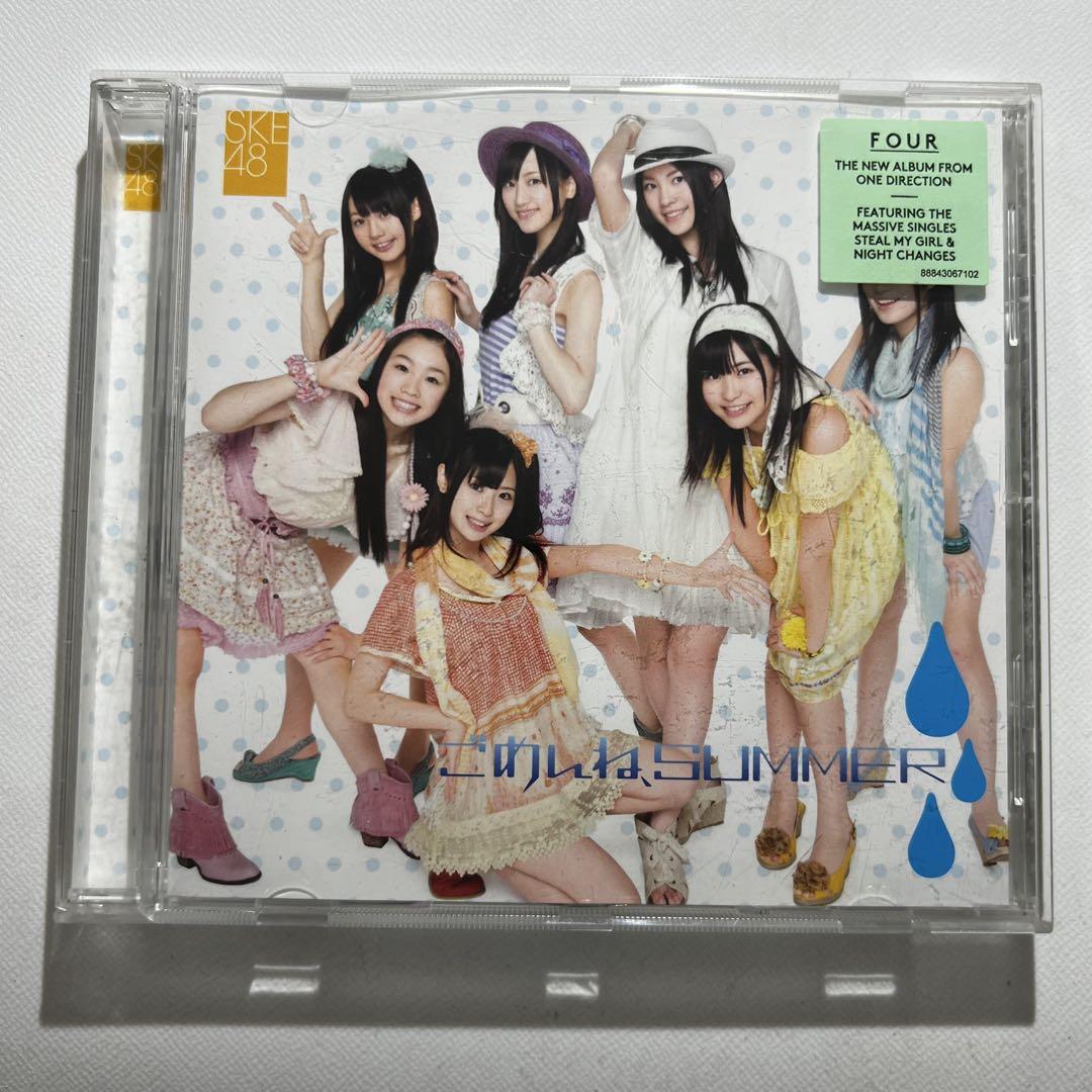 SKE48 ここにいる、SUMMER CD - メルカリ