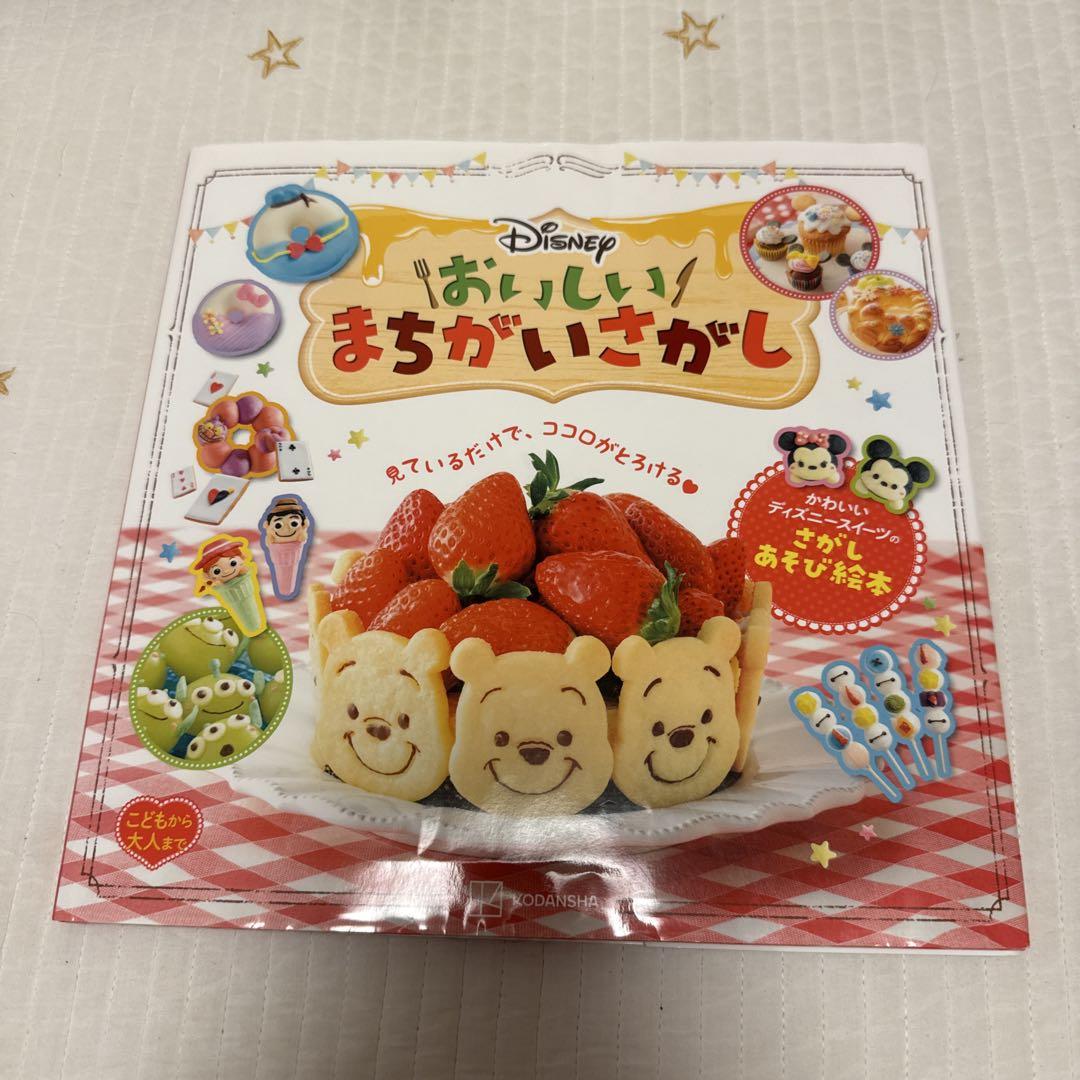 ゆ～ゆ～様 リクエスト 3点 まとめ商品