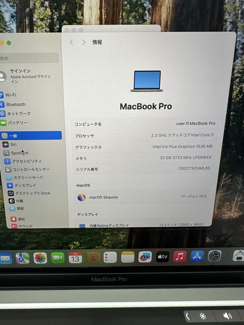 MacBook本体 MacBook Pro 2020 i7 32Gb 512Gb