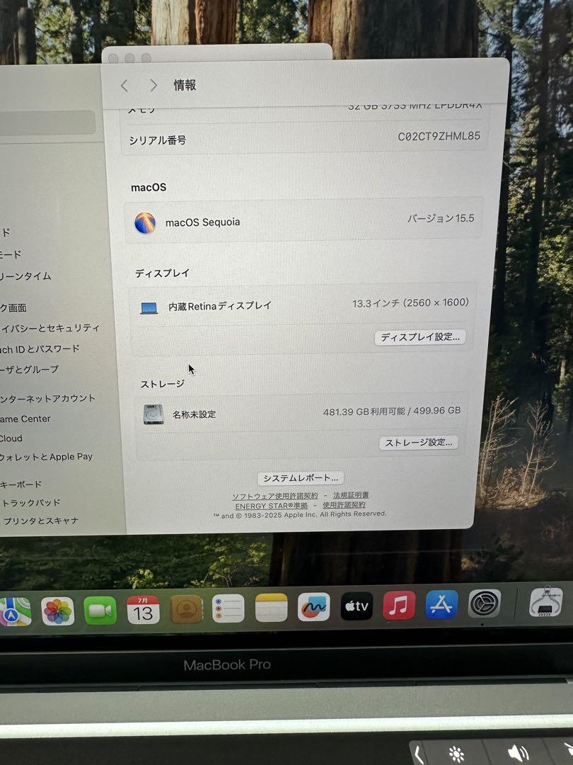 MacBook本体 MacBook Pro 2020 i7 32Gb 512Gb