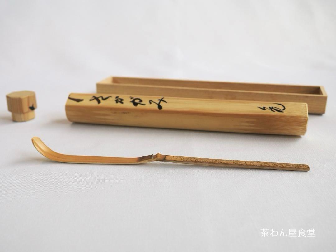 れおにゃん様 リクエスト 2点 まとめ商品