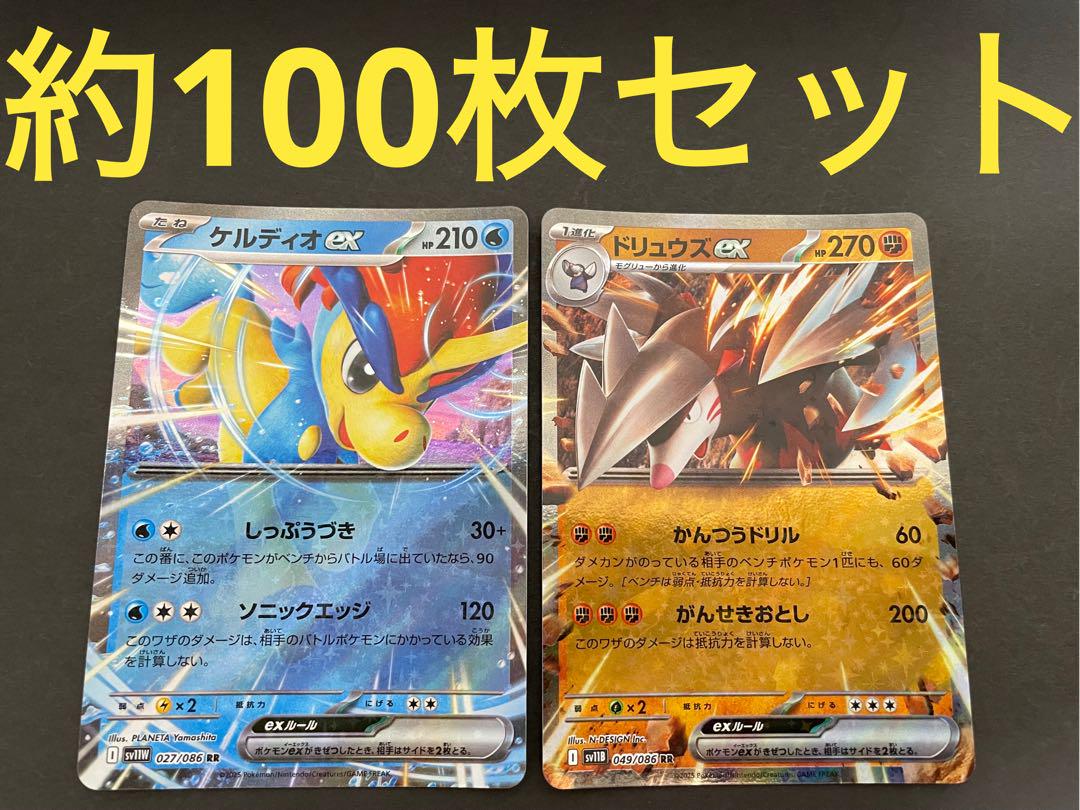 ①遊戯王 引退品 大量 まとめ売り - メルカリ