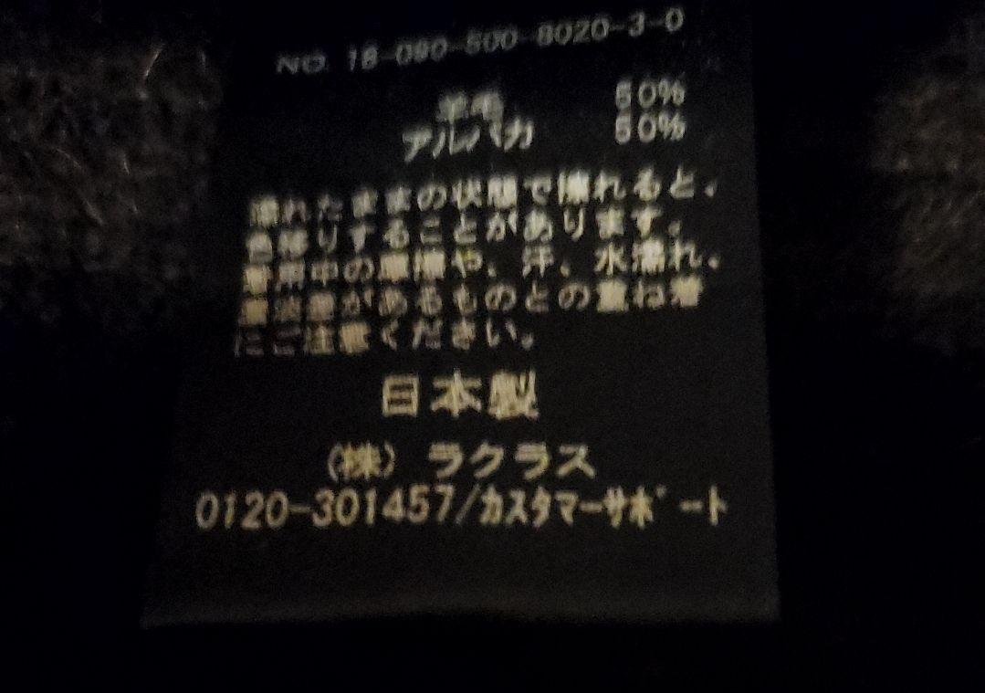 YQ Deuxieme Classe☆アームウォーマー