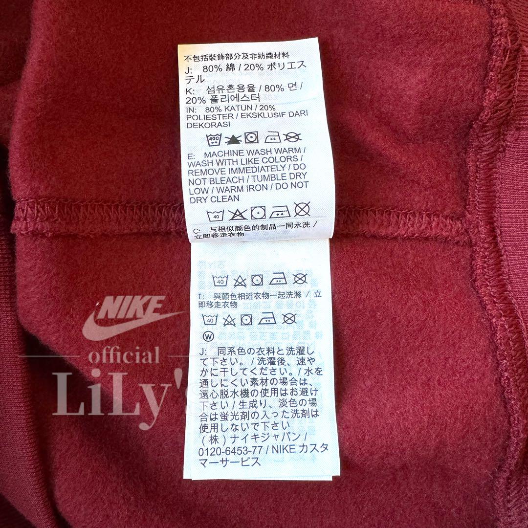 9 NIKE上下セットアップ