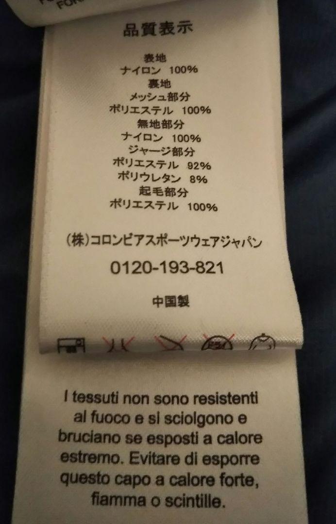 【値下げ】コロンビア Columbia スノーボード スキーウェア レディースM