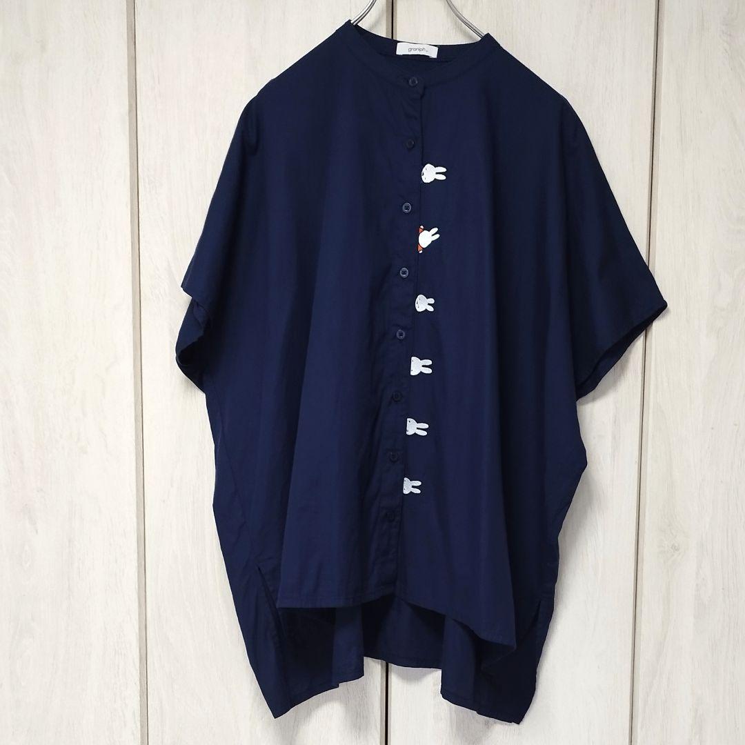 グラニフ　半袖シャツ　ミッフィー　刺繍　ネイビー　size:F　コットン100％ グラニフ 半袖シャツ ミッフィー 刺繍 ネイビー size:F コットン