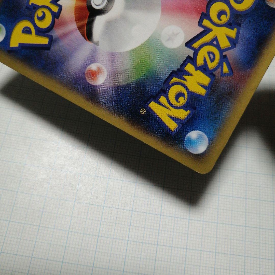 ポケモンカード　Mリザードンex　rr　x　Y