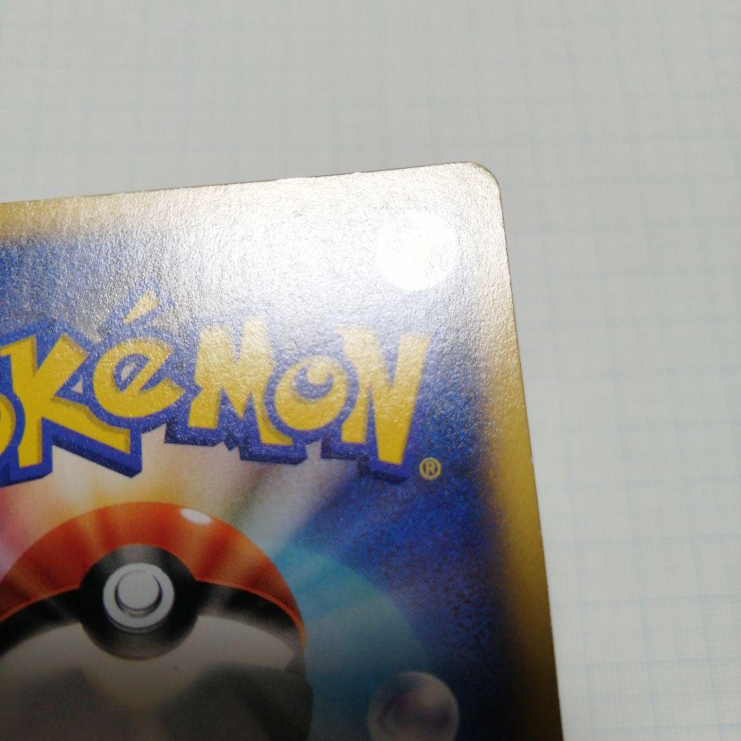 ポケモンカード　Mリザードンex　rr　x　Y