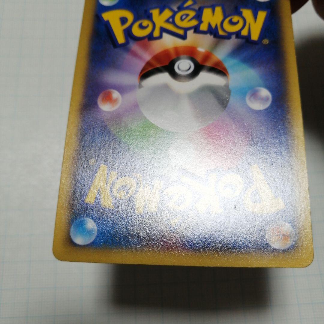 ポケモンカード　Mリザードンex　rr　x　Y