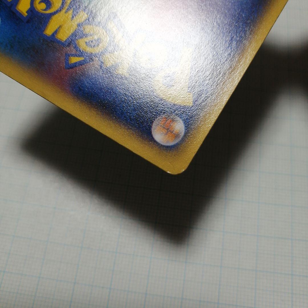 ポケモンカード　Mリザードンex　rr　x　Y