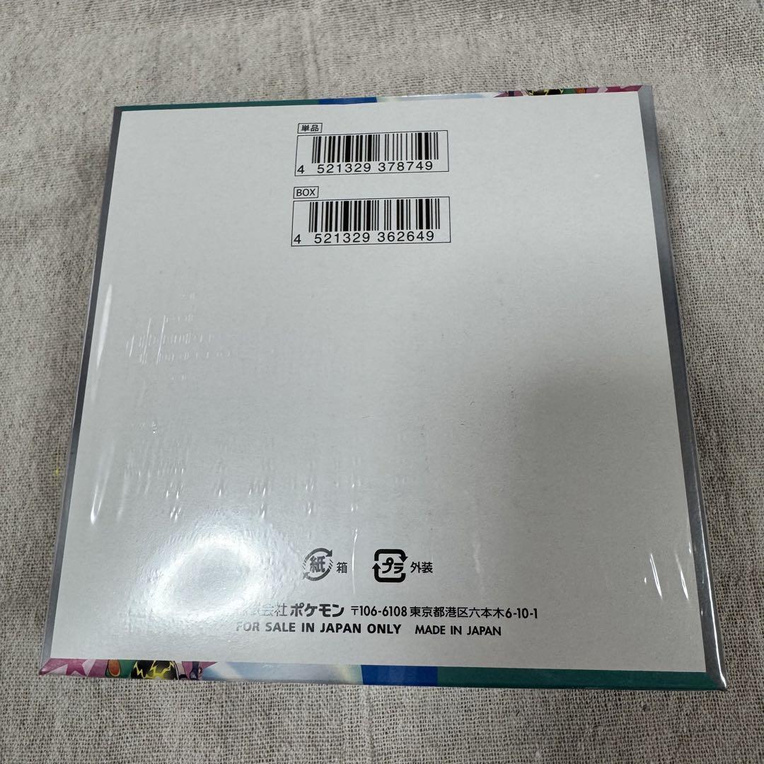 ポケモンカードバトルパートナーズ1boxシュリンク付き