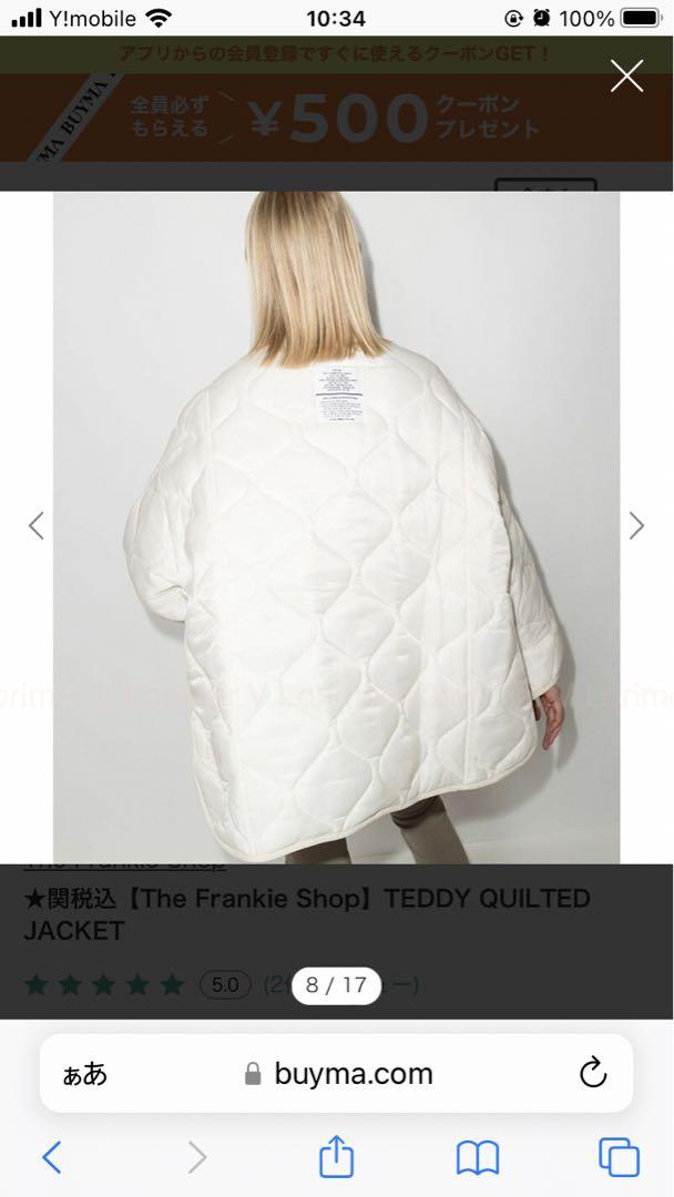 Frankie Shop アイボリー ジャケット Jun Blazer - White – The Frankie Shop