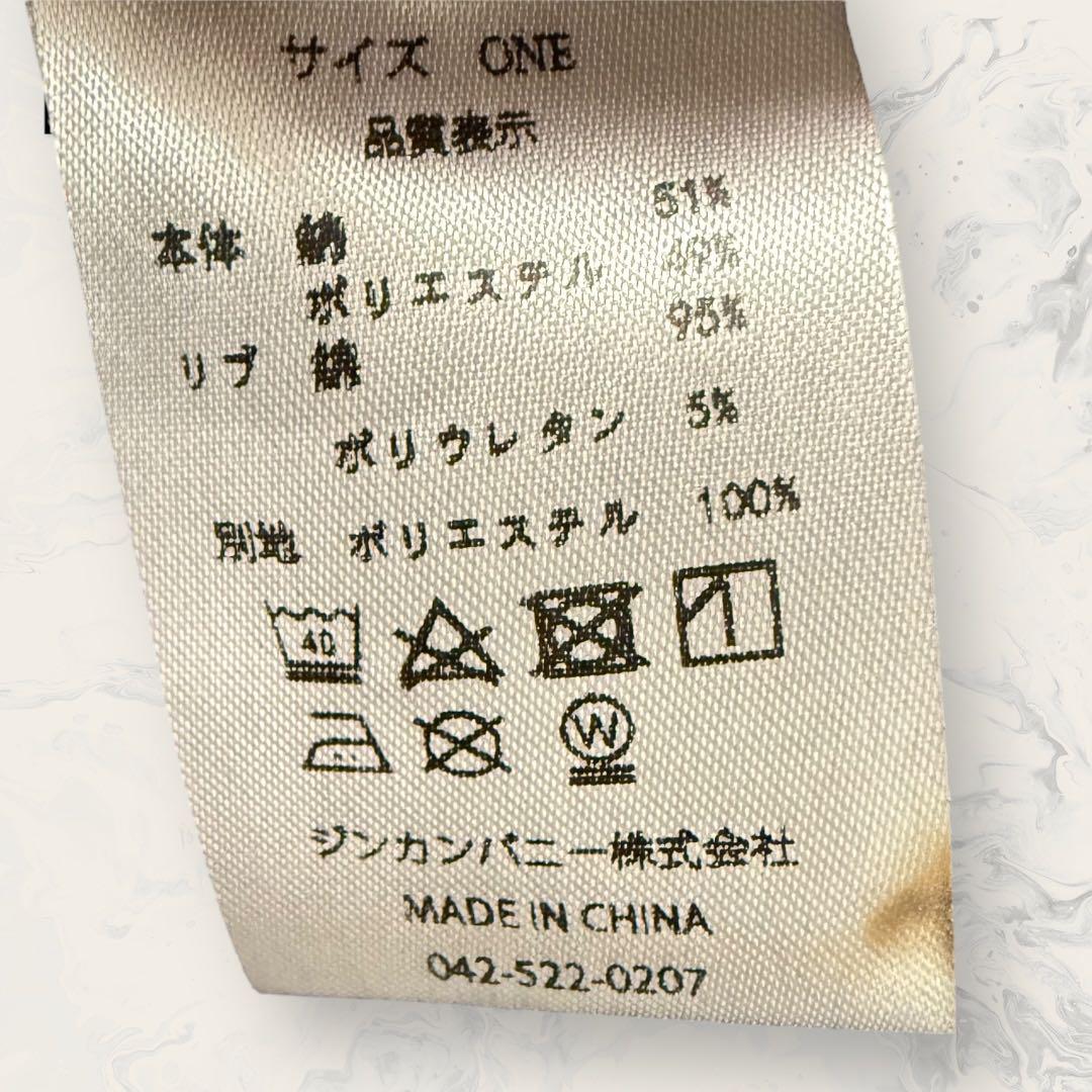 【ほぼ未使用】 NO ID. クリップアートBIG-POプルオーバー