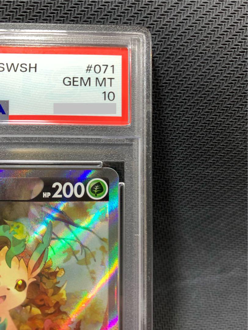 リーフィアV SR PSA10
