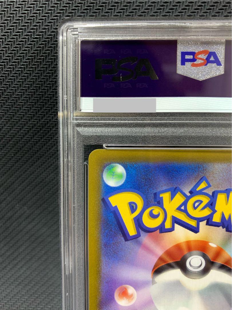 リーフィアV SR PSA10