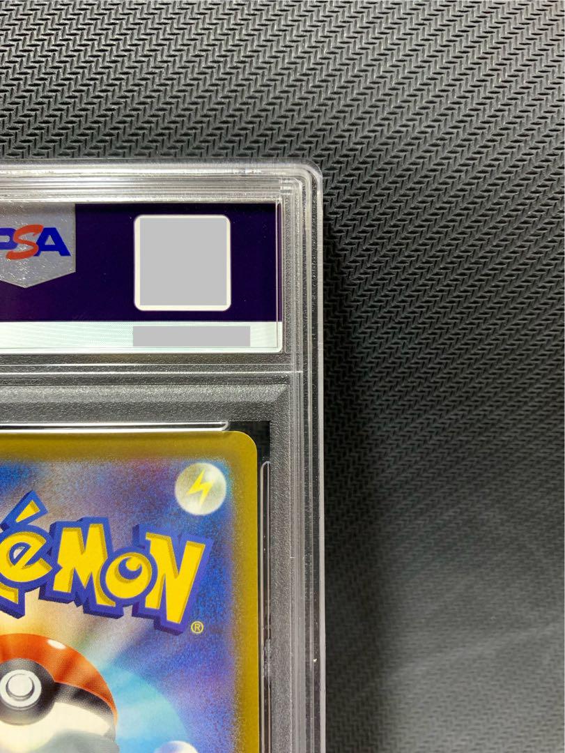 リーフィアV SR PSA10