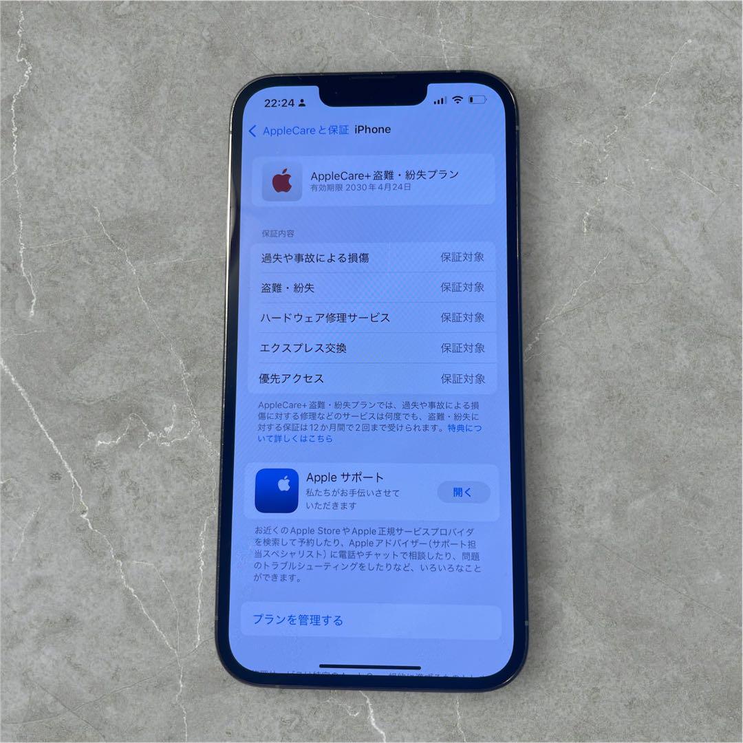 スマートフォン本体 iPhone 13 Pro 256GB silver Applecare