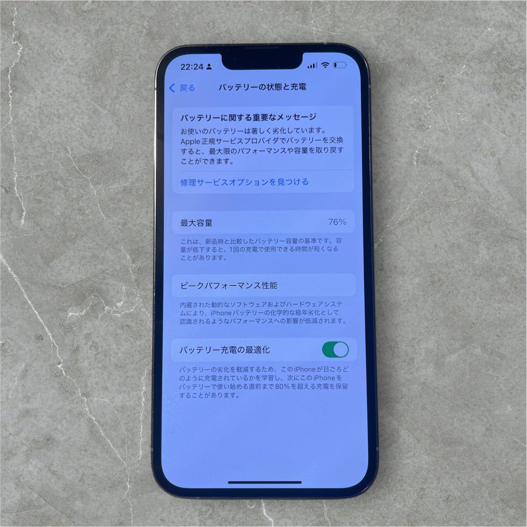 スマートフォン本体 iPhone 13 Pro 256GB silver Applecare