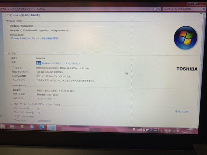 ノートPC dynabook B453 L Win7 ほぼ使ってません W7BMt-m29979336971 得価低価