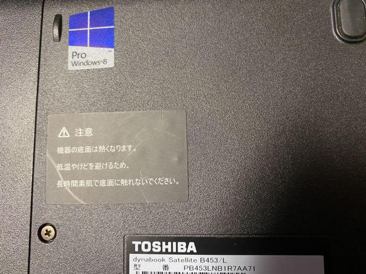 ノートPC dynabook B453 L Win7 ほぼ使ってません W7BMt-m29979336971 得価低価
