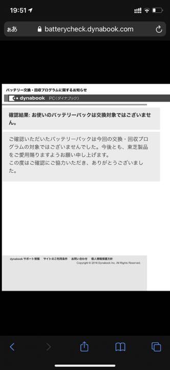 ノートPC dynabook B453 L Win7 ほぼ使ってません W7BMt-m29979336971 得価低価