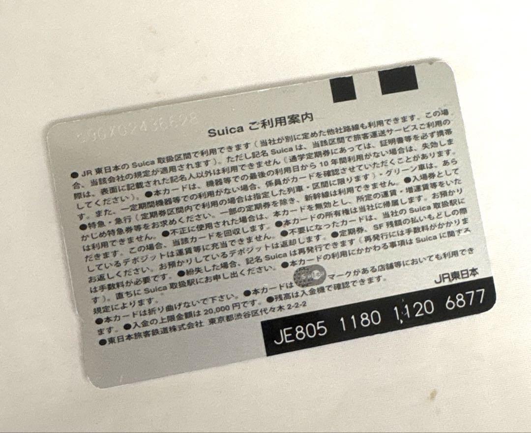 無記名 Suica カード デポジットのみ - メルカリ