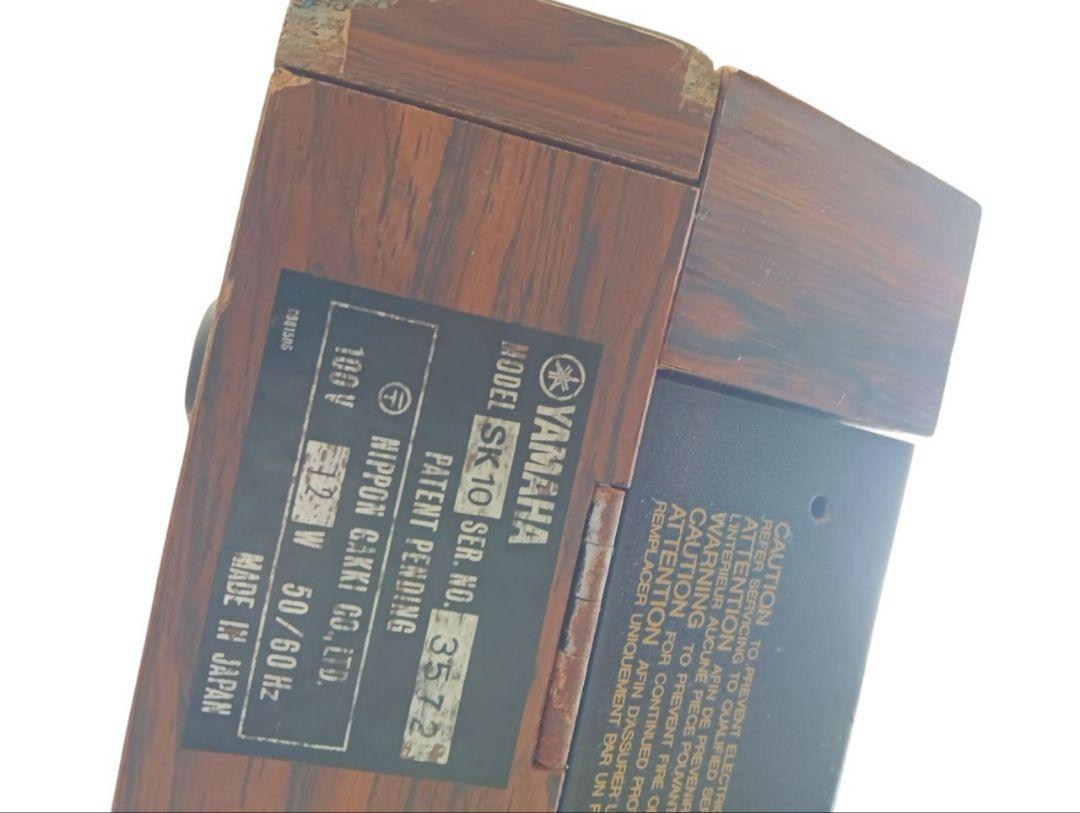 【希少品】YAMAHA ヤマハ アナログ シンセサイザー SK10 ケース付属