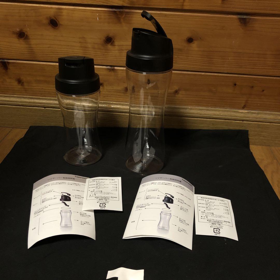 タッパーウェアソイサーバー570mlと770ml