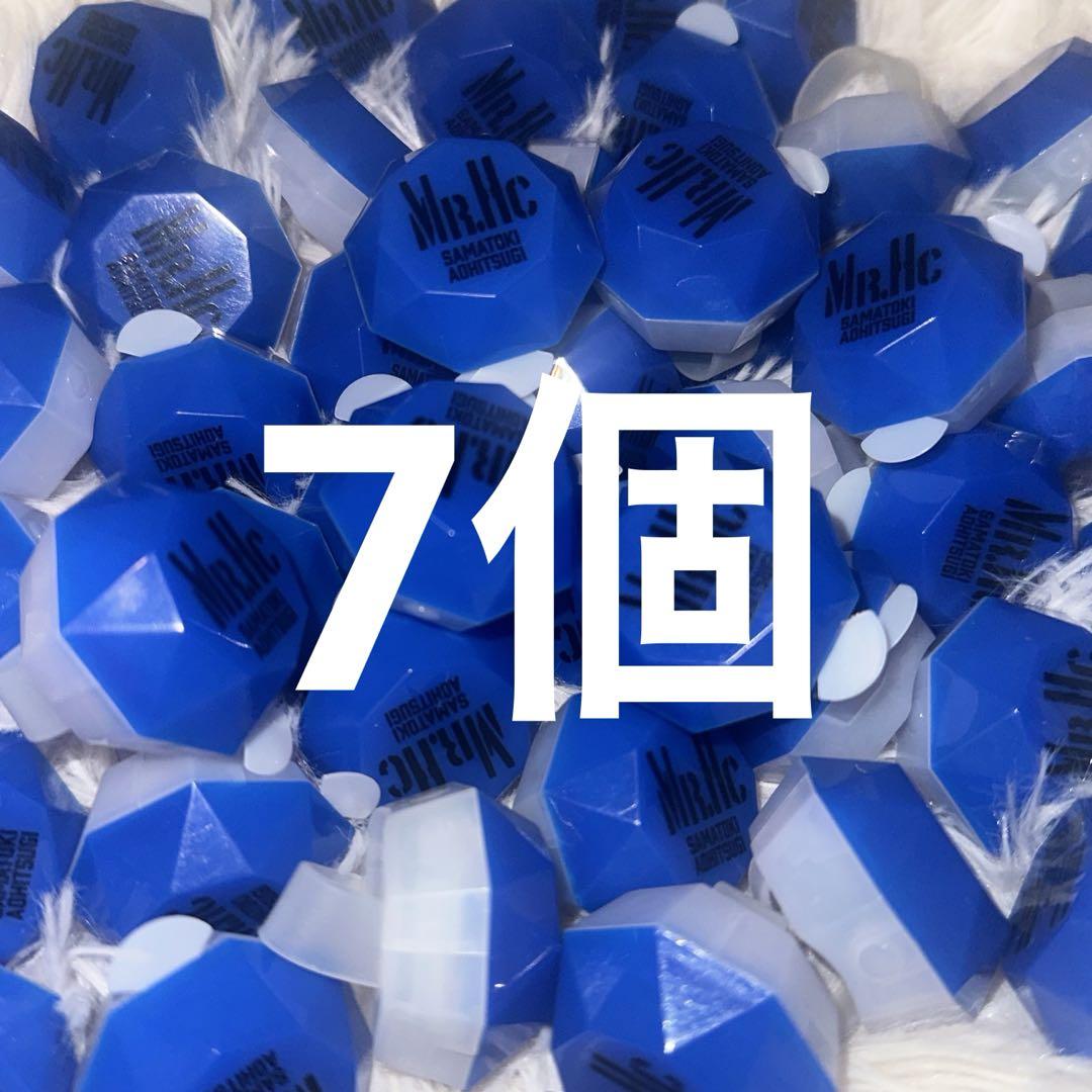 ヒプノシスマイク　碧棺左馬刻　リングライト　ヒプマイ KING e-SHOP > ヒプノシスマイク ジュエルリングライト ヨコハマ