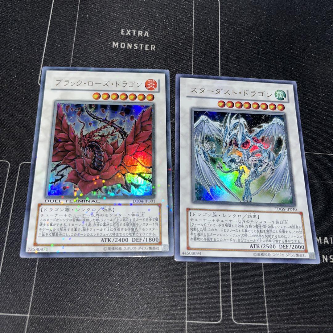 スターダストドラゴン TDGS ウルトラ ブラックローズドラゴン