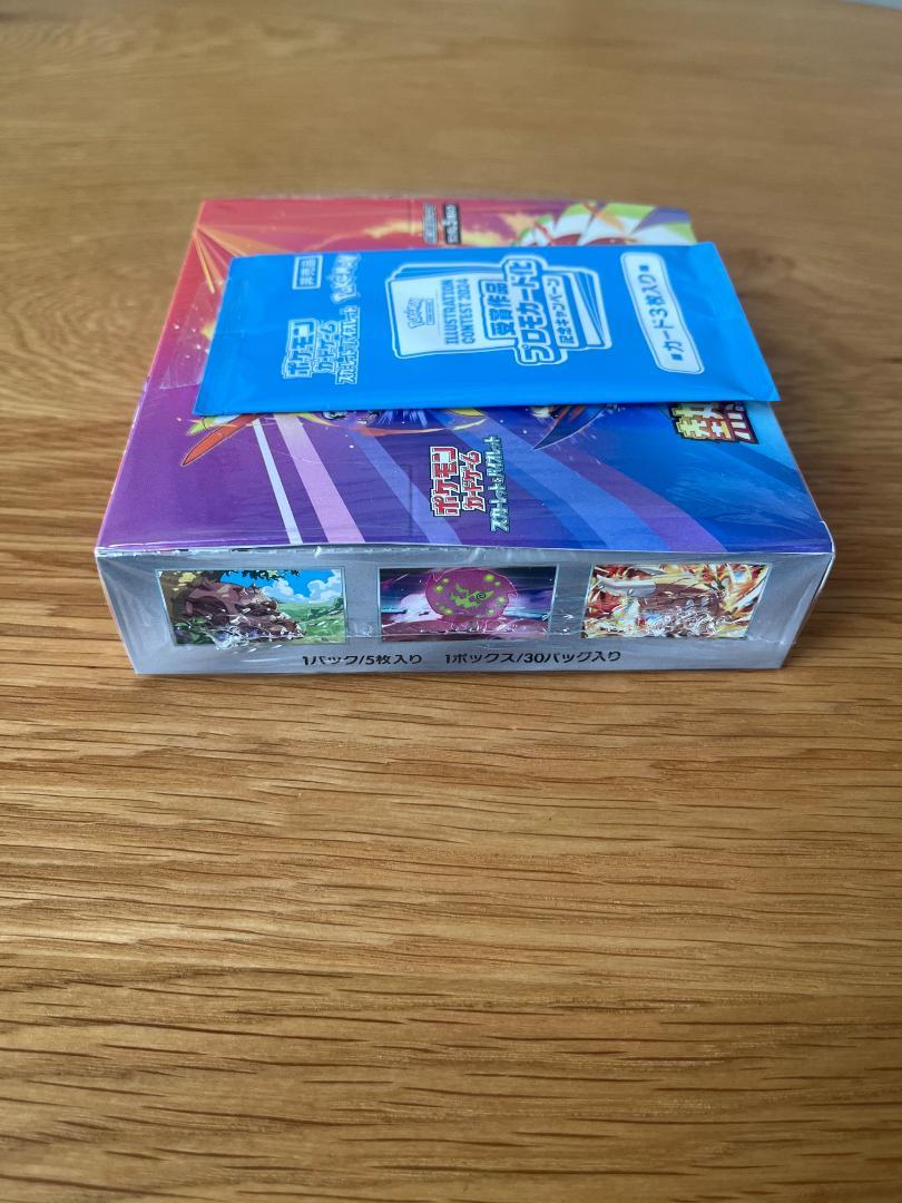 ポケモンカード 熱風のアリーナ 新品未開封 シュリンク付き　プロモあり
