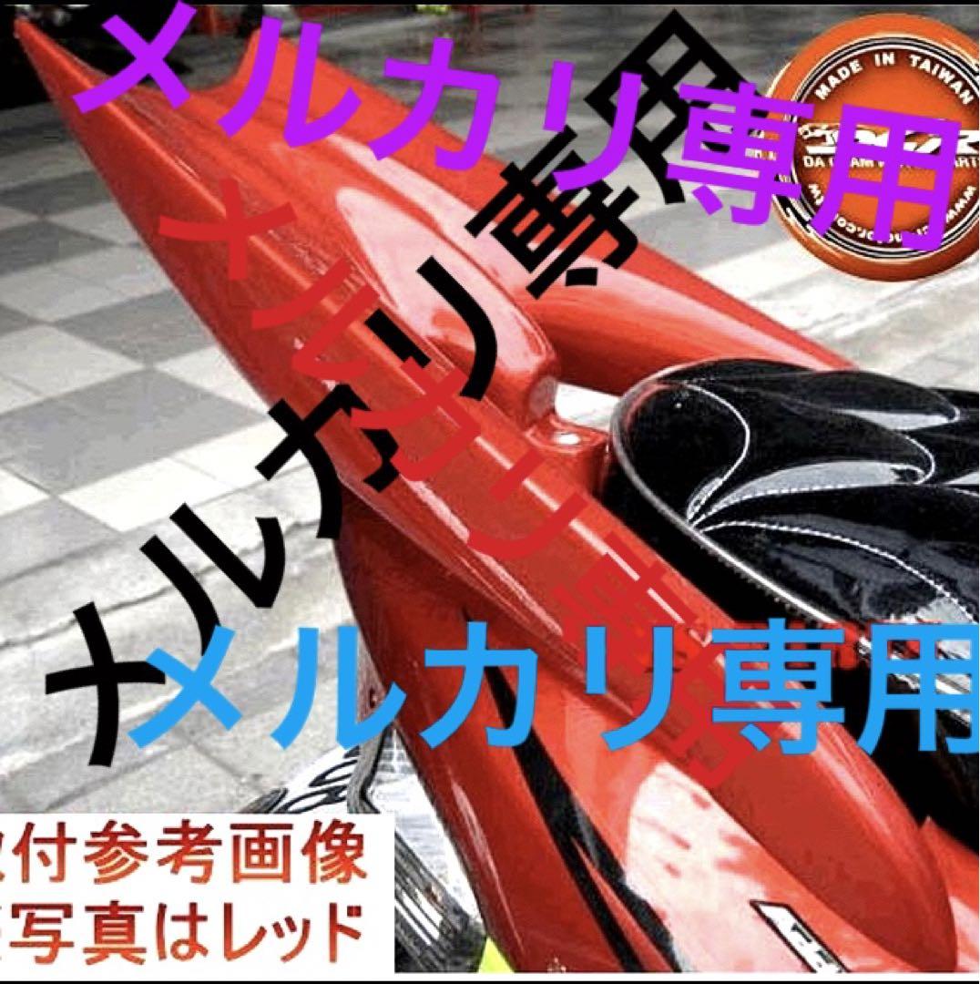 アドレス V125 デビル ウイング エアロ