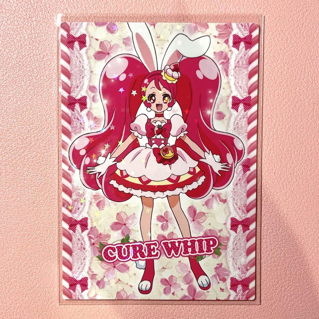 プリキュアアラモード キラキラトレーディングカード コンプ