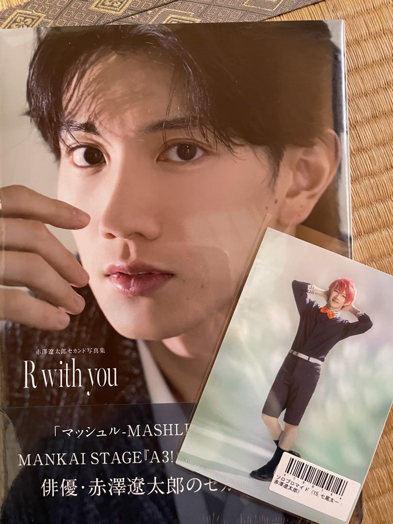 赤澤遼太郎写真集