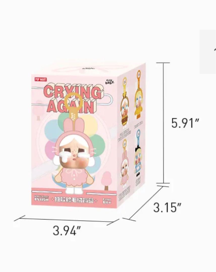入手困難品 CRYBABY Crying Again 国内未発売 キーリング