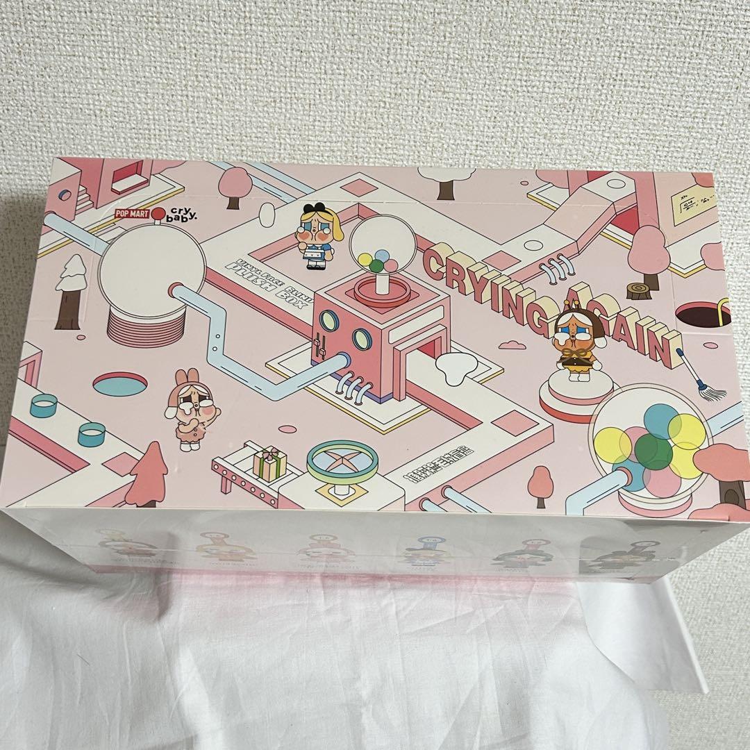 入手困難品 CRYBABY Crying Again 国内未発売 キーリング